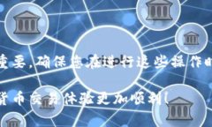 要导入小狐狸钱包（Meta