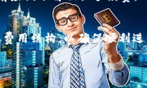 tpWallet作为一种加密货币钱包，确实提供了一些方便的功能，但是否可以直接交易取决于其具体的功能和集成特性。接下来，我将详细介绍tpWallet的一些基本功能以及它在交易方面的适用性。请注意，我将使用适合HTML标签的格式进行排版。

tpWallet的基本介绍
tpWallet是一款支持多种加密货币的钱包工具。它允许用户安全地存储、发送和接收数字货币。tpWallet的设计旨在提供用户友好的体验，同时确保交易的安全性。它通常支持的加密货币包括比特币、以太坊和一些其他的数字货币。

tpWallet的交易功能
tpWallet的核心功能之一是支持直接交易。在许多钱包中，用户需要通过第三方平台进行币种之间的交换。但tpWallet集成了一些去中心化交易所（DEX），这使得用户能够更方便地进行交易。

如何使用tpWallet进行交易
要使用tpWallet进行交易，首先需要确保您的钱包已成功连接到互联网。同时，检查您的钱包中是否存有足够的货币。在tpWallet中，您可以选择您要交易的币种，并输入接收地址和数量。tpWallet会显示预估的交易费用，确保您对所有信息感到满意后，提交您的交易请求。

安全措施
安全性是任何加密货币钱包的重要考虑因素。tpWallet采用了多重安全措施来保护用户资产。这包括加密私钥、双重认证等。用户在进行交易时应该确保使用安全的网络，避免在公共Wi-Fi环境下交易。

tpWallet的手续费
每次交易通常会有一定的手续费。tpWallet的手续费结构可能会根据所选择的交易对和网络状况有所不同。用户在交易之前应该了解相关手续费，以避免意外的高费用。

总结
tpWallet提供了便利和安全的交易功能，允许用户直接进行加密货币的交易。在使用tpWallet时，用户应该关注交易安全及费用结构，以确保顺利进行交易。

如果您有更具体的问题或需求，欢迎继续提问！