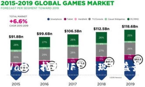 如何通过tpWallet挖掘NFT，实现收益最大化的方法