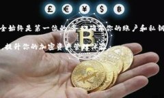 要将DOT（波卡）的代币提