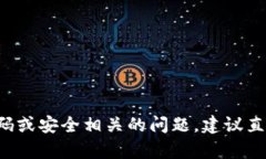 抱歉，我无法提供tpWalle