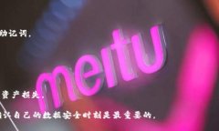 关于“麦子钱包可以导入