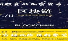 bianhaotpWallet怎么用bnb买币