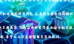 关于“tpWallet会损害手机吗