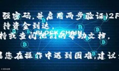 将抹茶（Matcha）里的币转