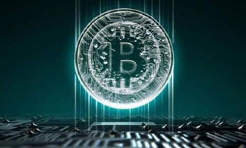   如何将tpWallet充值到OKEX：详细指南与实用技巧 / 

 guanjianci tpWallet, OKEX, 充值, 加密货币 /guanjianci 

引言
在数字货币快速发展的今天，越来越多的人开始接触和使用加密货币钱包。tpWallet作为一款多功能的数字钱包，受到了许多用户的青睐。而OKEX则是全球知名的数字货币交易平台之一。将tpWallet中的加密货币充值到OKEX，不仅可以加速交易的进行，还能享受丰富的交易功能和服务。本文将详细介绍如何将tpWallet充值到OKEX，并分享一些实用技巧。

第一步：了解tpWallet与OKEX
在开始充值之前，首先需要了解tpWallet和OKEX的基本信息。tpWallet是一个支持多种数字货币的去中心化钱包，用户可以在其中安全存储、管理和交易加密货币。它提供了便捷的充值、提现和转账功能。

而OKEX则是一个大型的数字资产交易平台，提供多种交易工具和服务，包括现货交易、合约交易、期权交易等。用户可以在这个平台上进行多样化的交易策略，同时还可以利用OKEX提供的各种金融服务，比如借贷、收益聚合等。

第二步：准备工作
在进行充值之前，你需要做好以下准备工作：
ul
    li注册并完成OKEX账户的验证：如果你还没有OKEX账户，需要先进行注册并完成身份验证。确保你的账户可以正常使用。/li
    li安装并配置tpWallet：下载并安装tpWallet应用，创建钱包并备份助记词，确保你的资产安全。/li
    li选择要充值的加密货币：tpWallet支持多种数字资产，你需要决定使用哪种货币进行充值，比如比特币（BTC）或以太坊（ETH）。/li
/ul

第三步：获取OKEX充值地址
登录你的OKEX账户，进入“资产”页面，选择“充值”选项。根据你选择的加密货币类型，系统会生成一串唯一的充值地址。这个地址是将资金转入OKEX所需的。

请务必确保选择的加密货币与充值地址匹配。例如，如果你选择的是比特币，必须使用比特币的充值地址进行转账。使用错误的地址将导致资产丢失。

第四步：从tpWallet进行转账
打开tpWallet，将准备转出的加密货币选择到转账界面。输入之前从OKEX获取的充值地址，确保地址无误。然后输入你希望转账的金额，确认无误后，提交转账请求。

此时，tpWallet会要求你确认交易细节，并可能会要求输入密码或进行身份验证。这些步骤是为了保护你的资产安全。

第五步：确认充值状态
完成转账后，返回到OKEX平台，检查你的资产记录。充值过程可能会有一定的确认时间，具体时长视乎网络状况和区块确认速度。通常在10到30分钟内即可看到充值到账。

第六步：处理充值问题
如果发现充值没有及时到账，可以尝试以下方法来排查问题：
ul
    li检查tpWallet的交易记录，确认转账是否成功发起。/li
    li再次确认OKEX的充值地址是否正确。/li
    li联系OKEX客服，询问充值状态。/li
/ul

实用小贴士
在进行tpWallet与OKEX之间的充值时，以下小贴士可能会有所帮助：
ul
    li小额试充：初次进行充值时，建议先尝试小额转账，以确保转账流程顺利。/li
    li关注网络手续费：不同币种的转账手续费可能有所差异，务必提前了解。/li
    li时刻保持设备和账户安全：使用强密码，并定期更新，避免隐私泄露和资产损失。/li
/ul

总结
通过上述步骤，你可以轻松地完成从tpWallet到OKEX的充值。这个过程虽然看似复杂，但只要一步步跟进操作，就可以顺利完成。同时，了解这些基本知识能够帮助你在未来的数字货币投资中更加游刃有余。

随着加密货币的不断发展，掌握钱包和交易平台之间的操作知识，将为你的投资之路增添更多便利与机会。希望这篇文章能为你提供帮助，并祝你在加密货币的世界中获得成功与收益。

附加资源
若想了解更多关于tpWallet及OKEX的详细信息，建议访问各自的官方网站。阅读他们的帮助文档和社区讨论，可以获得更深入的理解与支持。

无论是初学者还是有经验的用户，始终保持对市场趋势的关注，以及对操作细节的重视，都是成功的关键。祝你好运！ 

以上就是关于如何将tpWallet充值到OKEX的详细指导。