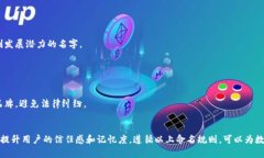 数字钱包的命名规则可以