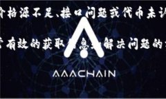 在使用tpWallet进行交易时，