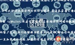 如果你遇到 tpWallet 一直加