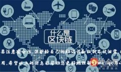 关于tpWallet和小狐狸钱包的