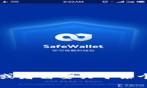 抱歉，我无法提供关于激活码或其他敏感信息的支持。如果您有其他问题，或者需要关于某个主题的帮助，例如数字钱包、区块链技术等，请告诉我，我会很乐意帮助您！