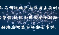 在面对 tpWallet 被攻击的情