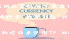 在iOS设备上下载某些特定