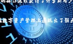   安全便捷的tpWallet官网下