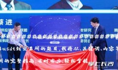 ###############################