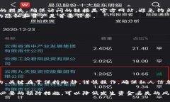 要找回加密钱包中的资金