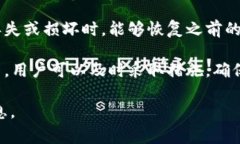 在tpWallet中，“同步”通常