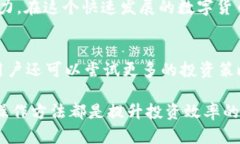   如何在tpWallet中直接兑换