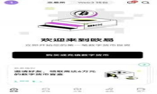 bage如何利用TP热钱包提升加密资产安全性与交易效率