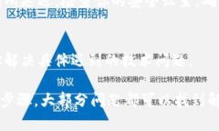 关于“为什么tpWallet看不到