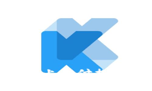 数字钱包: 如何通过网上支付提高生活便利性与安全性