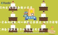 tpWallet 是一个数字钱包，