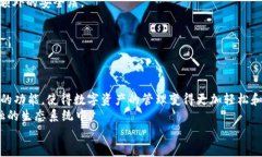   雪崩链tpWallet教程：轻松