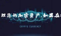 将 BTM（Bytom 的代币）放入