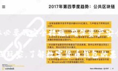 数字货币钱包是用于存储