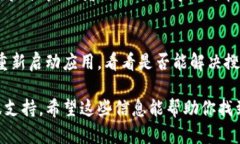 如果你在tpWallet中搜索不到