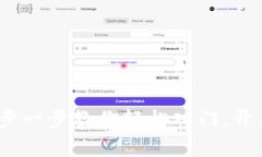 tpWallet新人教程：一步一步