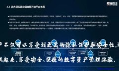 在tpWallet中，用户可以管理