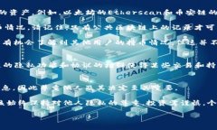 关于查看他人TP Wallet（通