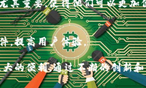 Oppo手机钱包软件是Oppo公司推出的一款移动支付及电子钱包应用。这款软件的主要功能是帮助用户管理数字支付、金融事务、以及日常消费。通过Oppo手机钱包，用户可以实现多种支付方式，方便快捷地进行交易。以下是这款软件的一些主要特点和功能。

1. 支付功能
Oppo手机钱包支持多种支付方式。用户可以通过银行账户、信用卡或借记卡进行充值和支付。这种灵活性让用户可以选择最适合自己的付款方式。此外，Oppo手机钱包还支持二维码扫描支付。用户只需扫描商家的二维码，便可完成付款，无需携带现金或银行卡，极大地提升了消费的便捷性。

2. 转账与收款
用户可以通过Oppo手机钱包进行朋友之间的转账和收款。这对于日常生活中的小额交易非常便利。用户只需输入对方的手机号或扫描对方的二维码，便可轻松转账，无需繁琐的银行流程。实时到账功能确保用户在转账后能立即看到到账通知。

3. 支持多种商户
Oppo手机钱包与多家商户和服务商合作，用户可以在各大商场、超市、餐饮店以及线上购物平台使用这款支付工具。通过与更多商家的合作，Oppo手机钱包提升了用户的使用场景，用户在生活中可以更频繁地使用这款软件。

4. 安全性
安全性是移动支付中的重要问题。Oppo手机钱包采用多重安全措施，保护用户的资金安全。包括数据加密、交易验证、指纹识别等技术，确保用户的账户信息和交易数据不会泄露。此外，万一用户的手机丢失，Oppo手机钱包允许用户远程锁定账户，减少损失。

5. 个性化服务
Oppo手机钱包会根据用户的消费习惯和偏好，提供个性化的推荐服务。用户可以接收到优惠信息、打折活动等，让用户的消费更加实惠。同时，用户也可以通过应用内的理财功能，规划和管理个人的财务。

6. 多语言支持
为了方便不同地区的用户使用，Oppo手机钱包支持多种语言。用户可以根据自己的语言习惯，选择合适的界面语言。这一点对于国际用户来说尤其重要，使得他们可以更加便捷地使用这款钱包软件。

7. 社区与反馈
Oppo手机钱包也建立了用户社区，鼓励用户反馈意见和建议。这种互动改变了用户与服务之间的关系。通过用户的反馈，开发团队不断完善软件，提高用户体验。

总之，Oppo手机钱包软件是一款功能丰富、安全性高的移动支付应用。它通过提供便捷的支付、转账和个性化服务，为用户的日常生活提供了极大的便利。通过不断的创新和用户反馈，这款软件在移动支付领域展现出了巨大的潜力。无论是日常购物，还是朋友间的小额转账，Oppo手机钱包都可以成为用户的好帮手。