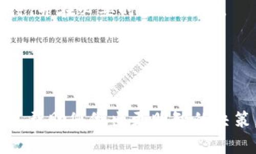 目前，根据我所掌握的信息，FIL币（Filecoin）是可以提到多个数字钱包的，包括tpWallet。不过，由于各钱包的支持情况不断变化，建议您在进行任何转账之前，先确认tpWallet是否支持FIL币的存款和提取。

以下是一些您在提币到tpWallet时需要注意的事项：

1. 检查钱包支持
在进行任何提币操作之前，确保tpWallet确实支持Filecoin。您可以在官网或相关社区查找关于FIL币的最新信息。

2. 确认提币地址
确保您在tpWallet上的FIL地址正确无误。稍有差错，都会导致资金的损失。

3. 手续费问题
关注相关的手续费。这些费用在不同平台上可能有所不同。确保您了解所有费用，并准备相应的金额。

4. 等待时间
提币后，通常会有一个确认过程。根据网络的繁忙情况，处理时间可能会有所不同。耐心等待，并在必要时查询状态。

5. 安全性
始终保障你的数字资产安全。使用强密码，并开启双重认证。

建议您随时关注Filecoin和tpWallet的官方消息，以便获得最新动态和支持信息。这样可以帮助您做出更明智的决策，确保您的资金安全。