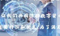 如何利用tpWallet实现SHIB资