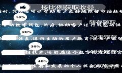 bianwei区块链数字钱包代理