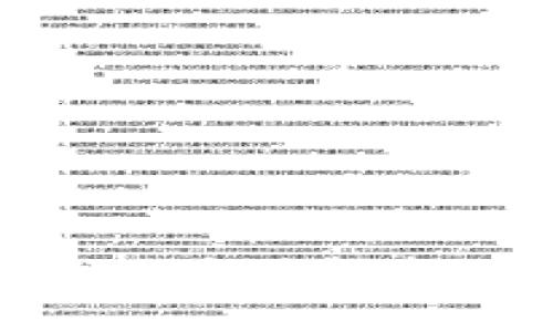 tpWallet大陸用戶使用指南：快速上手及技巧