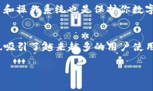 根据截至2023年10月的信息，TP Wallet是一款支持多种区块链的数字货币钱包。关于TP Wallet是否支持BSC（Binance Smart Chain）链，这个信息相对简单。

TP Wallet与BSC链的兼容性
TP Wallet确实支持BSC链。用户可以通过TP Wallet存储、管理和交易在BSC链上发行的各种代币。这意味着用户可以方便地进行BSC链上的交易，享受较低的交易费用和较快的确认时间。

如何在TP Wallet上使用BSC链
要在TP Wallet上使用BSC链，用户需要执行以下步骤：
ol
listrong下载TP Wallet：/strong首先，你需要从官方网站或应用商店下载并安装TP Wallet。/li
listrong创建或导入钱包：/strong如果你是新用户，可以选择创建一个新的钱包。如果你已经有一个钱包，可以通过助记词或私钥导入你的钱包。/li
listrong添加BSC网络：/strong在TP Wallet中，用户可以选择添加BSC网络。这样，你就可以看到BSC链上的资产。/li
listrong存储和管理代币：/strong一旦设置完成，你可以开始存储和管理BSC链上的ERC-20代币。/li
/ol

BSC链的优势
BSC链有很多优势，使其成为一个受欢迎的选择。首先，BSC的交易速度相对较快，用户可以在几秒内完成交易。其次，BSC的交易费用通常较低，特别是在区块链交易高峰时。此外，BSC生态系统中有多种去中心化应用（DApp）可供用户选择，包括去中心化交易所（DEX）、借贷平台和NFT市场等。

安全性和用户体验
在使用TP Wallet及BSC链时，用户应该注意安全性。确保你保管好你的私钥和助记词，不要分享给任何人。此外，定期更新钱包应用和操作系统也是保护你数字资产的一种有效方式。

总结
综上所述，TP Wallet完美支持BSC链。用户可以利用TP Wallet简单、便捷地进行BSC链上的交易。该平台的快速交易和低廉费用也吸引了越来越多的用户使用。

如果你对TP Wallet在BSC链的使用还有其他问题，可以随时问我！