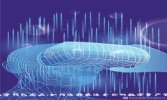 区块链数字钱包龙头：如