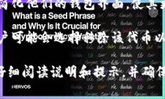 在tpWallet中，“移除”通常