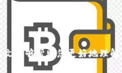 jiaoti如何使用土豆数字货