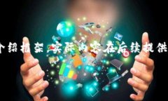 注意：由于篇幅限制，以