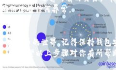    使用tpWallet通过U买币的
