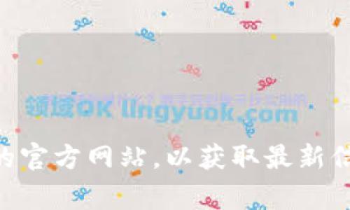 关于重庆数字钱包的开通情况，建议您查看当地政府或相关金融机构的官方网站，以获取最新信息。数字钱包的推广和使用通常与区域政策和技术发展情况密切相关。