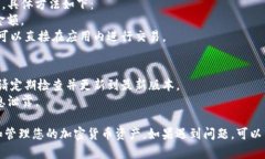 要查看在 tpWallet 上的币，