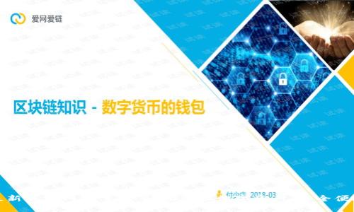 tpWallet最新版官网版下载：轻松管理数字资产，安全便捷不容错过