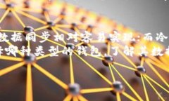 加密钱包的数据同步是一