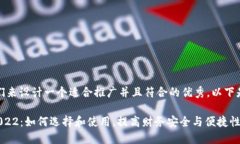 好的，让我们来设计一个