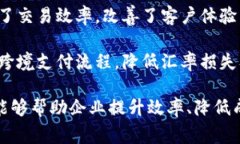 企业数字钱包是指一种用